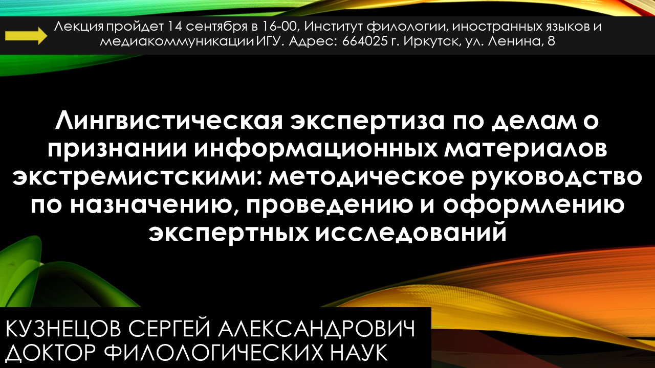 Кузнецов Сергей Александрович.jpg